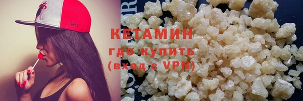 кокаин VHQ Арсеньев