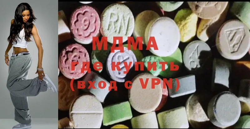 цены наркотик  Красноперекопск  MDMA VHQ 